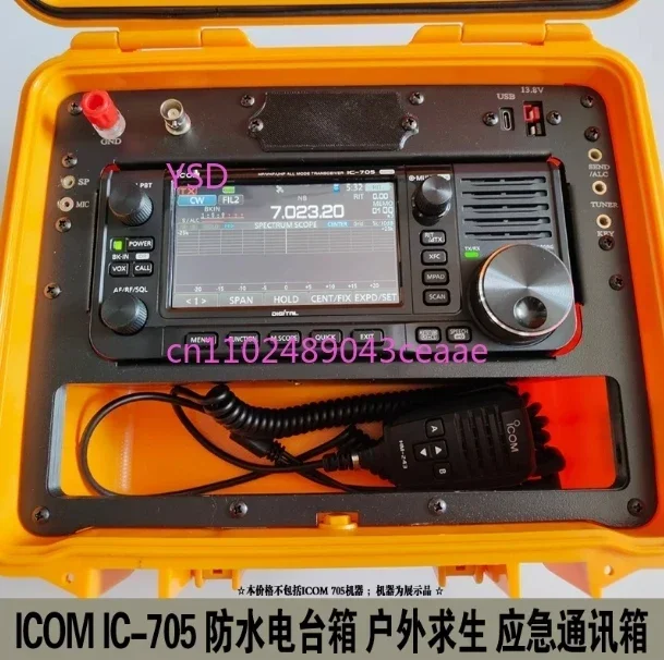 Waterproof IC-705 Radio Box for Outdoor Survival Shortwave Disaster Emergency Communication with Metal Panel