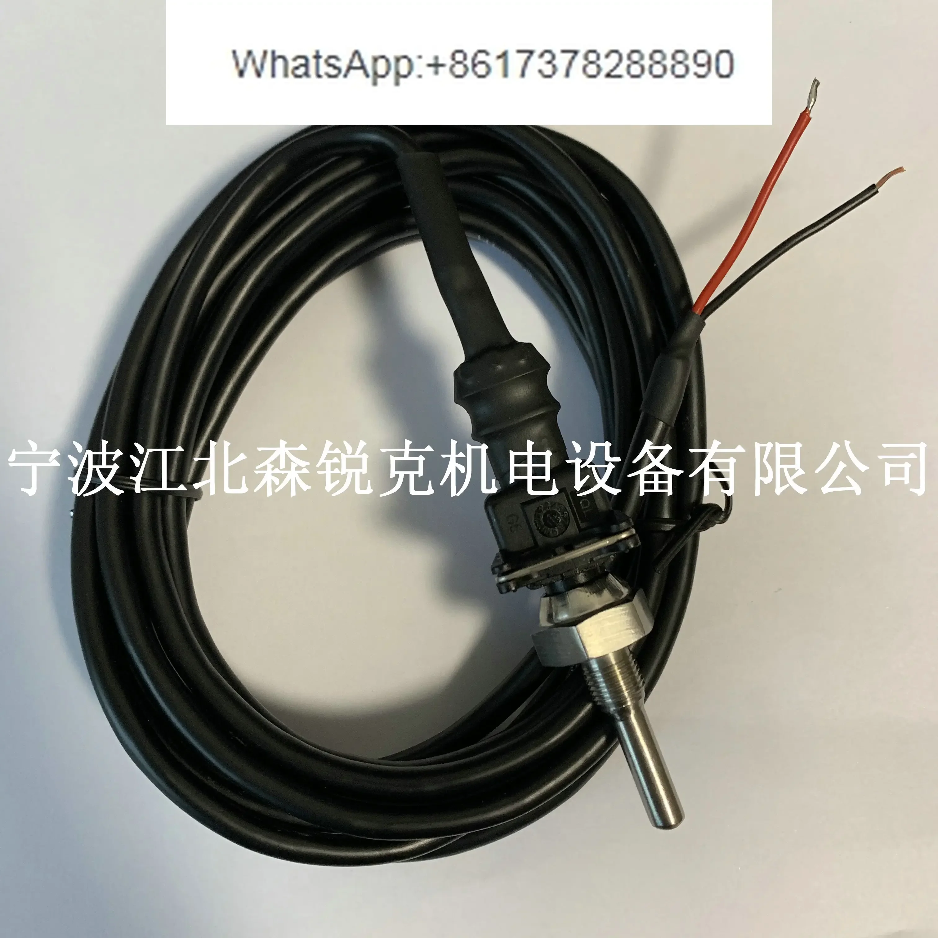 

Temperature sensor 0221001801/0221001021 Unitegalis C100007722