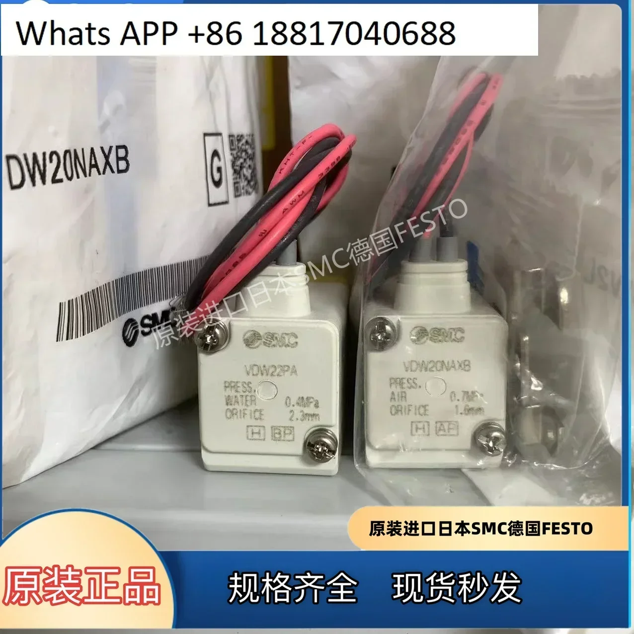 

Original genuine SMC solenoid valve VDW22NA VDW20NA VDW20PA VDW22PA VDW20JA XB