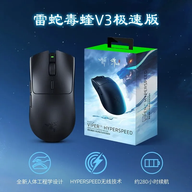 Razer Viper V3 HyperSpeed Wireless Mouse World of Jade Dynasty Gaming Mouse & Mouse Pad Collector Set Gifts