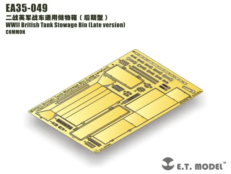 ET Model 1/35 EA35-049 WWII British Tank Stowage Bin (Late)Detail Up part COMMON