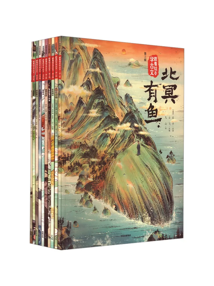 

Книга-Winshare Учиться древние китайские текста с картинками Серия 3, серия 4, 10 томов