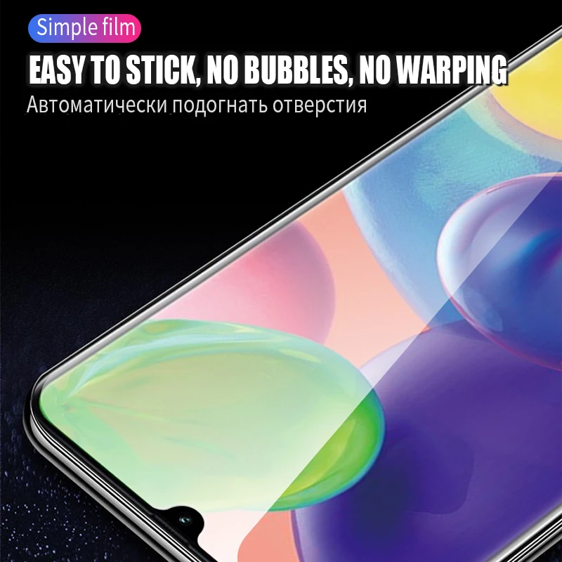 Screen Protector For Samsung Galaxy M04 M11 M12 M13 M14 M21 M22 M23 4G 5G Full cover Tempered Glass for Samsung M21S glass Film