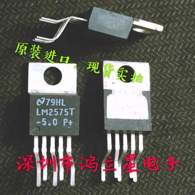 LM2575T-5.0  TO-220     10pcs