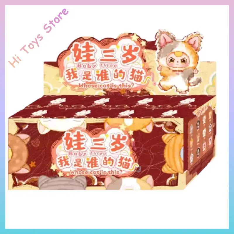 

Оригинальная новая детская три слепая коробка, кого кота, эта загадочная коробка, детские игрушки, подарок на день рождения, брелок для куклы Babythree