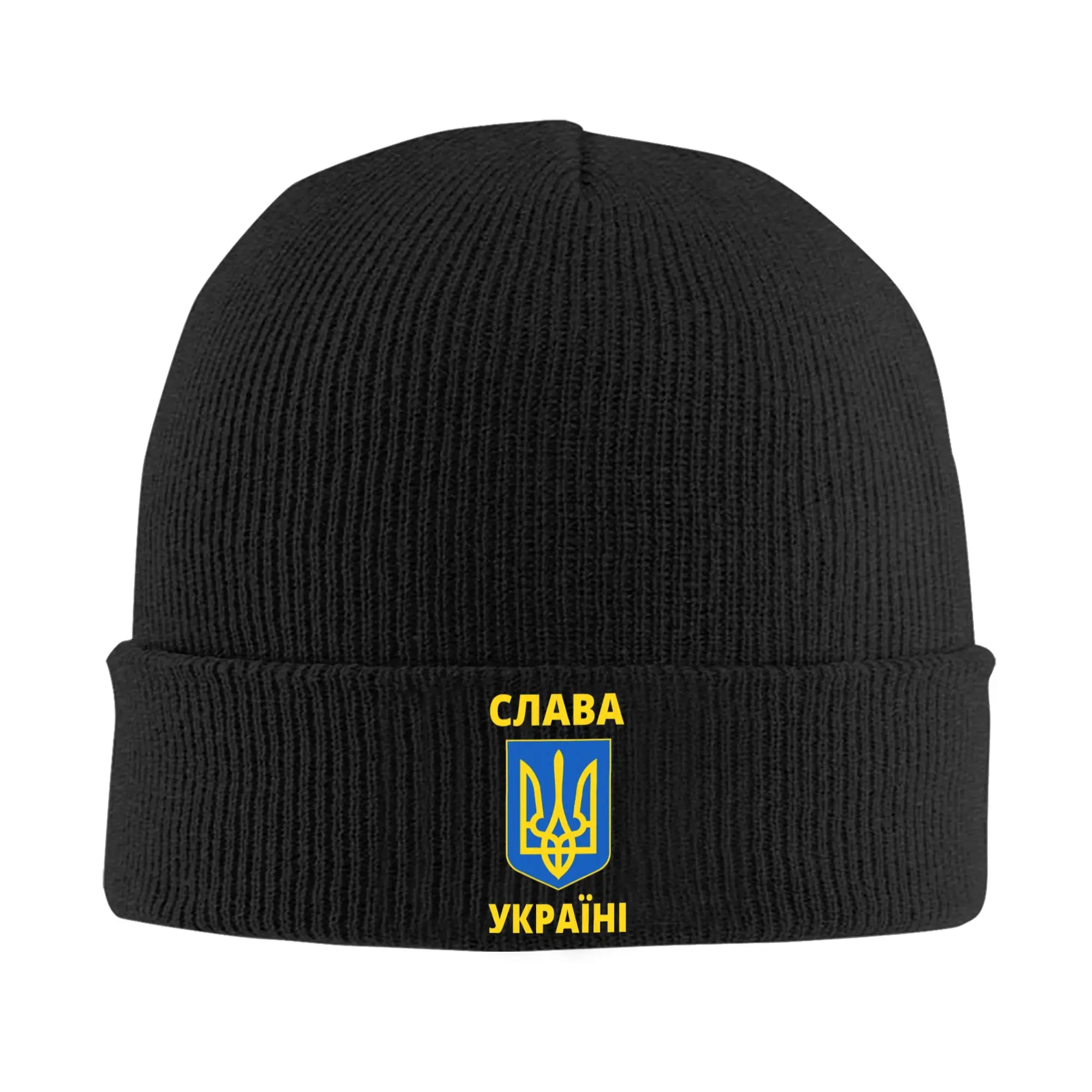 Ukrainian Knit Hat Ukraine Flag Y2K Cool Caps Men Women Kpop Beanie Hats Autumn Winter Design Elastic Bonnet Hats