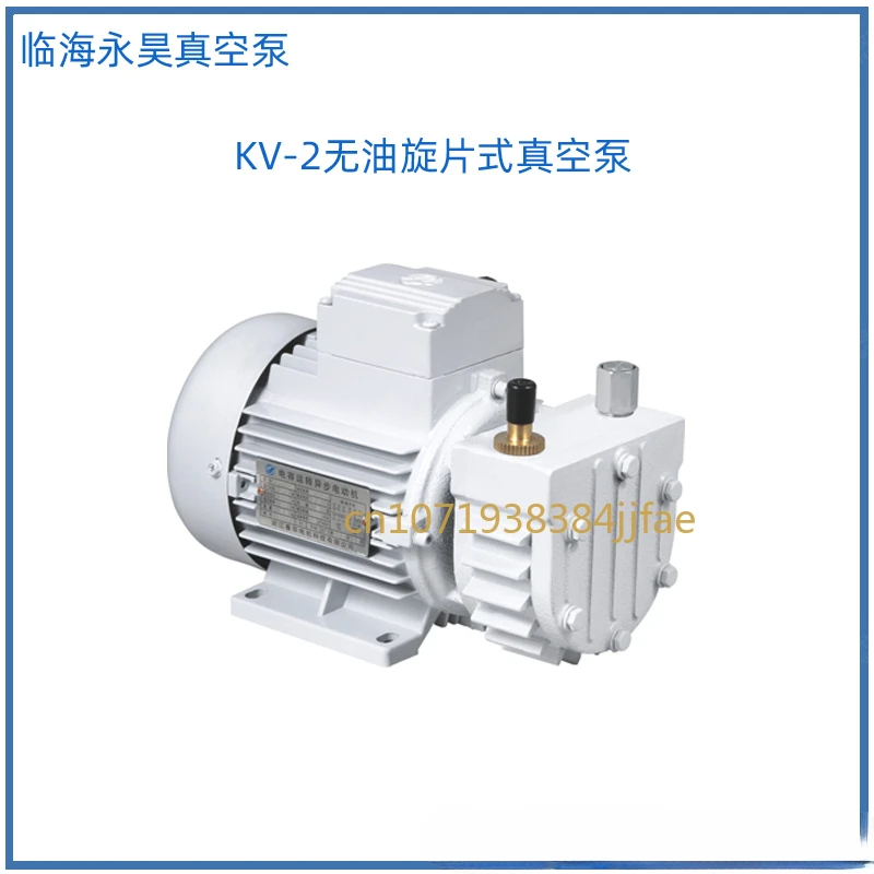 Bomba de vacío rotativa sin aceite, herramienta mecánica de vacío sin aceite para laboratorio, KV-1/2/4