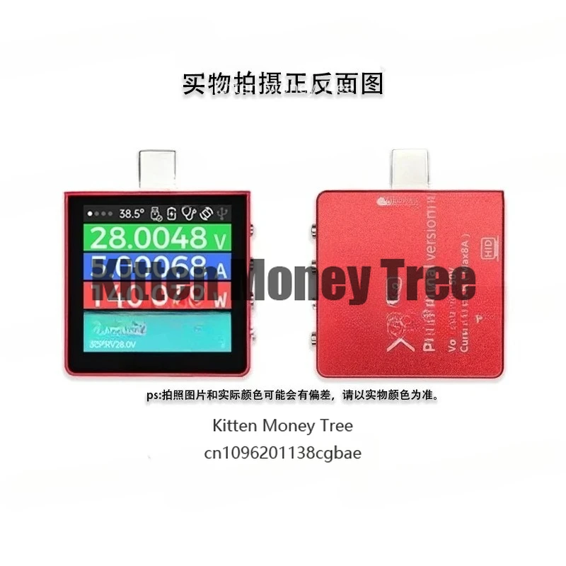 RK-X3 Voltage Curre…