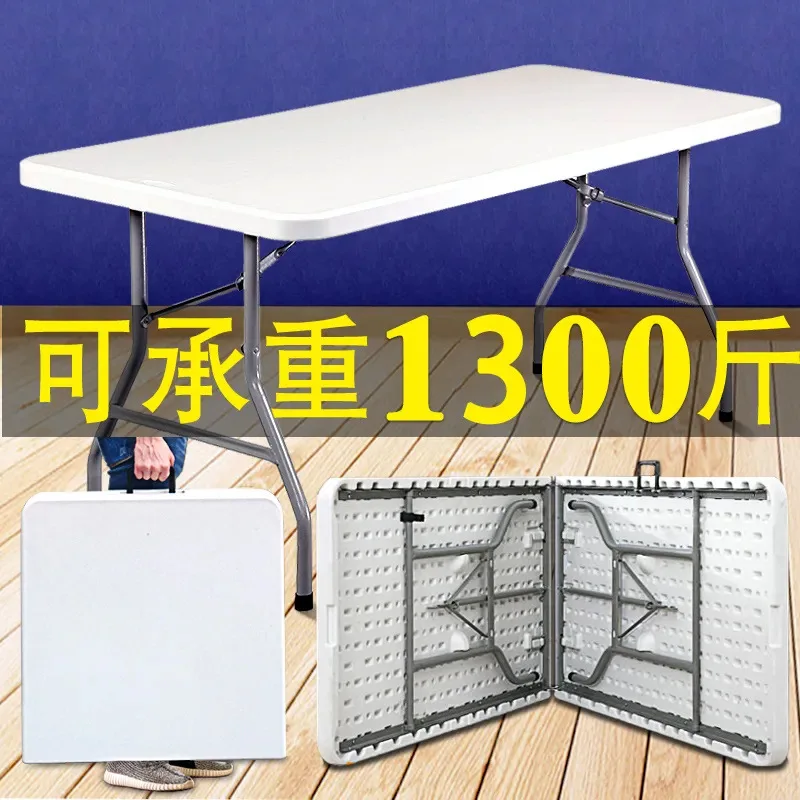 

Folding table outdoor portable stall table household simple rectangular study table
