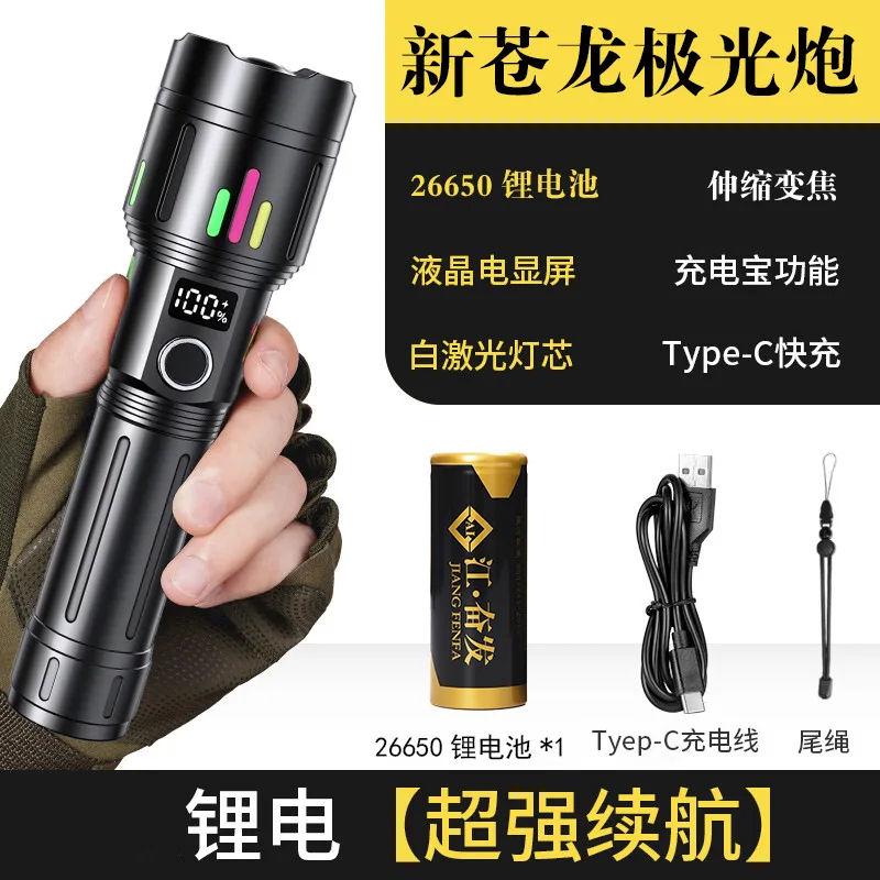 Nouveau Canglong canon Laser haute luminosité lampe de poche poche Rechargeable Zoom Portable maison extérieure longue portée longue batterie Li