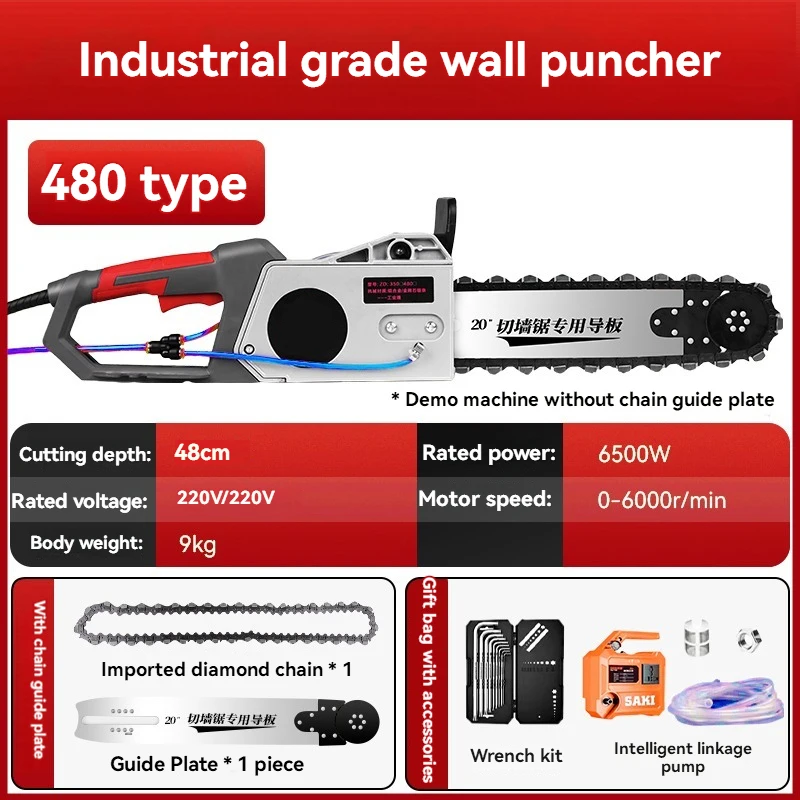 Reinforced Concrete Stone Brushed and brushl wall cutting machine door cutting machine new dust-free wall saw high-power cutting