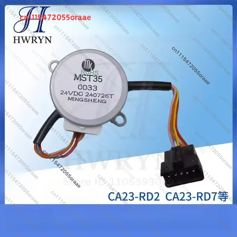 1PCS Stepper Motor MST35 for Airmate Air Circulation Fan Accessories Left Right Oscillating Head Motor CA23-RD2 RD7