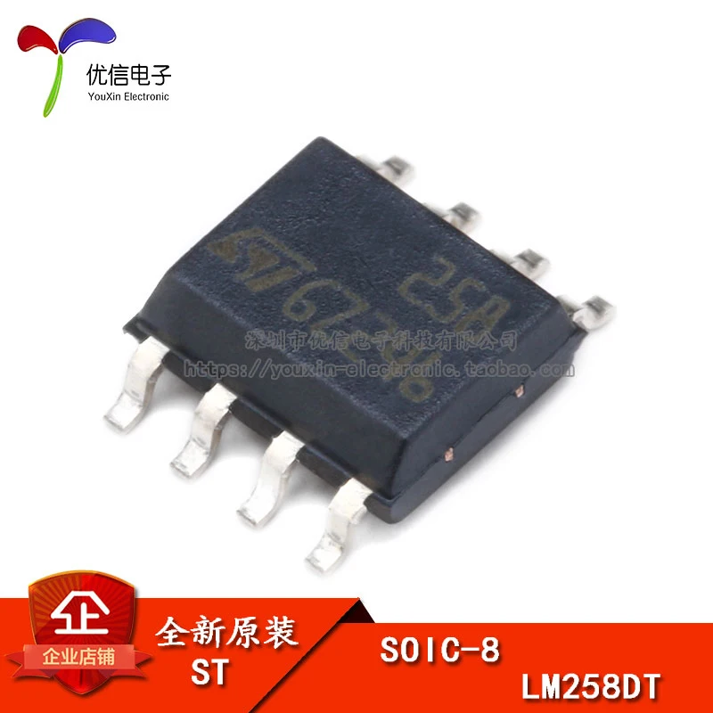 10PCS original genuine patch LM258DT SOIC-8 low power dual operational amplifier IC chip  