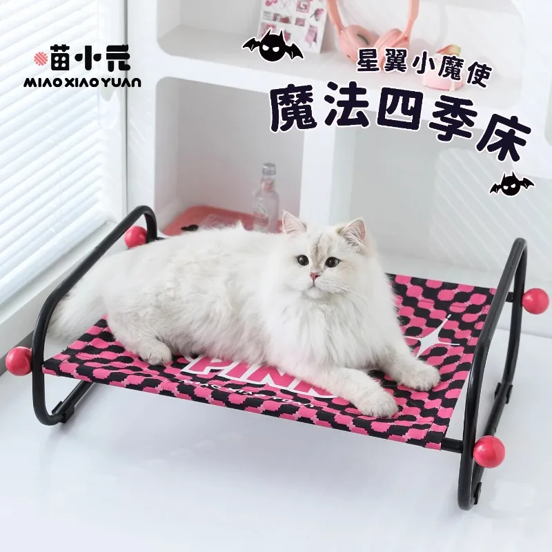 

Pet bed Four seasons cat nest Moisture-proof dog camp bed Small dog removable bed