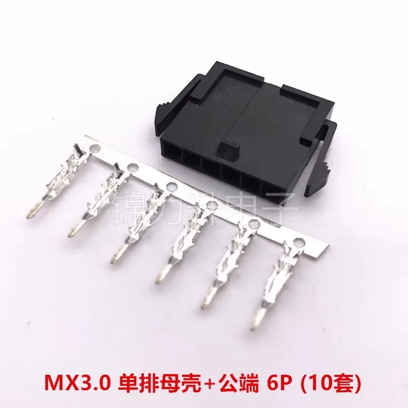 10Sets MX3.0 3.0mm Pitch Micro-Fit 3.0 Single Row Connector Housing+Female Terminals 2P/3P/4P/5P/6Pin Mini 5557 Male Shell 43025