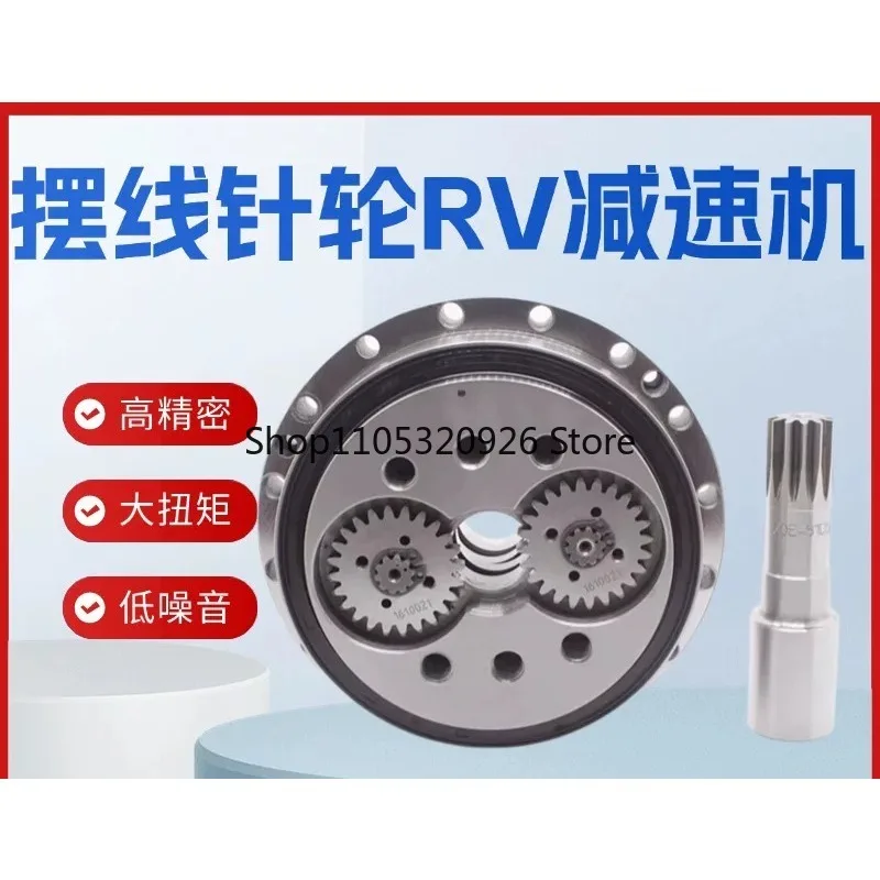 High precision cycloid pin wheel RV gear reducer 20E/40E/80E/joint robot/positioner/special machine