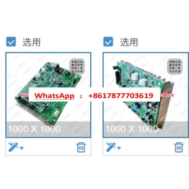 Suitable for new 430D Socket Machine Circuit Board/311G/326G/9820 Driver Board PMD
