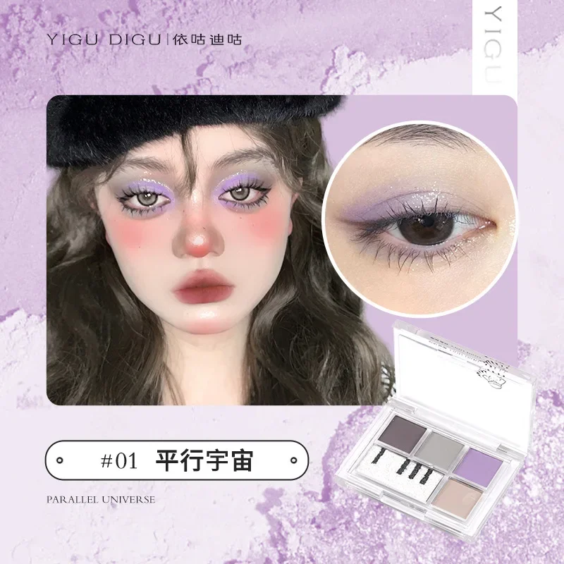 YIGU DIGU Autumn Whisper Piano Series Eyeshadow Matte Pearlescent Glitter Eyeshadow Highlighter Comprehensive Palette