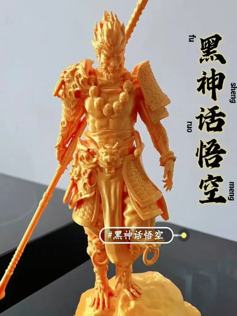 3D printing Monkey King Black Myth Figure Collector's Edition entity surrounding Destiny Man Qitian Great Sage game model