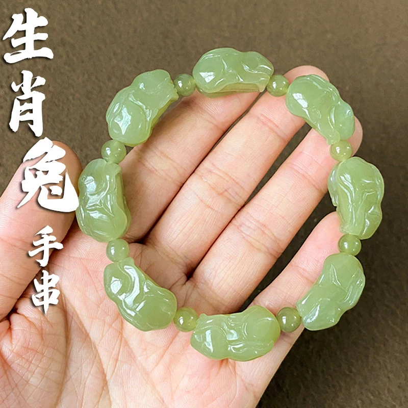 Hetian Zodiac Rabbit with Pattern Yellow Jade Bead Bracelet