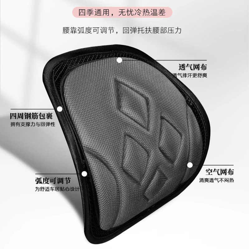 Universal Car Back Support Chair Massage Lumbar Support Waist Cushion Mesh Ventilate Cushion Pad For Car Office Home