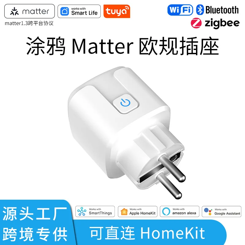 Graffiti matter European standard wifi smart socket Yandex timing Alexa voice switch Smartplug