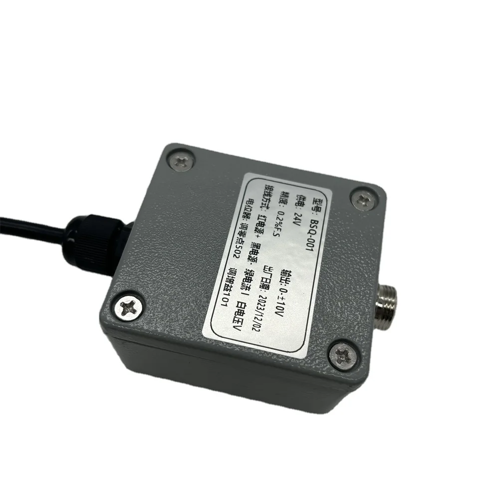 

BSQ-001 single-channel load cell amplifier 4-20mA