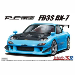 Aoshima 05626 Static Assembled Car Model Toy 1/24 Scale For Mazda RE Amamiya FD3S RX-7 1999 Car Model Kit
