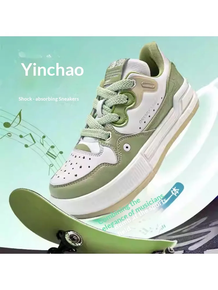 

ONEMIX 2026 Shock-Absorbing Board Shoes With Soft and Elastic Suspension Comfortable Sports And Leisure Durable And Non Slip