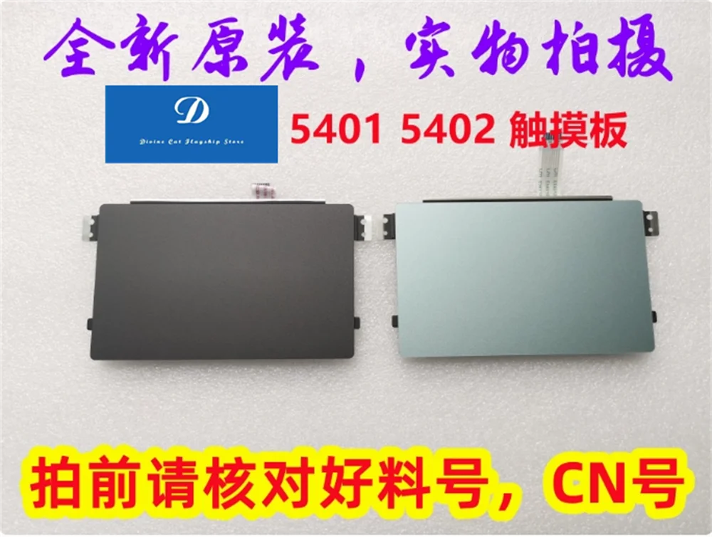 

FOR Dell Inspiron 5402 5409 Vostro 5401 5402 Speaker Touchpad W Cable