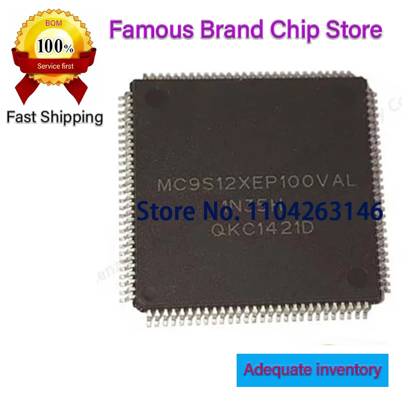 

MC9S12XEP100VAL LPC1519JBD64 DAC5674IPHP DAC5674 LPC1519J QFP новый оригинальный