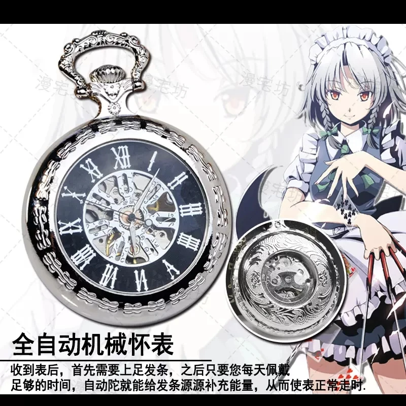 アニメ日aライブtokisakiくるみzafkielコスプレ機械式時計の学生日本