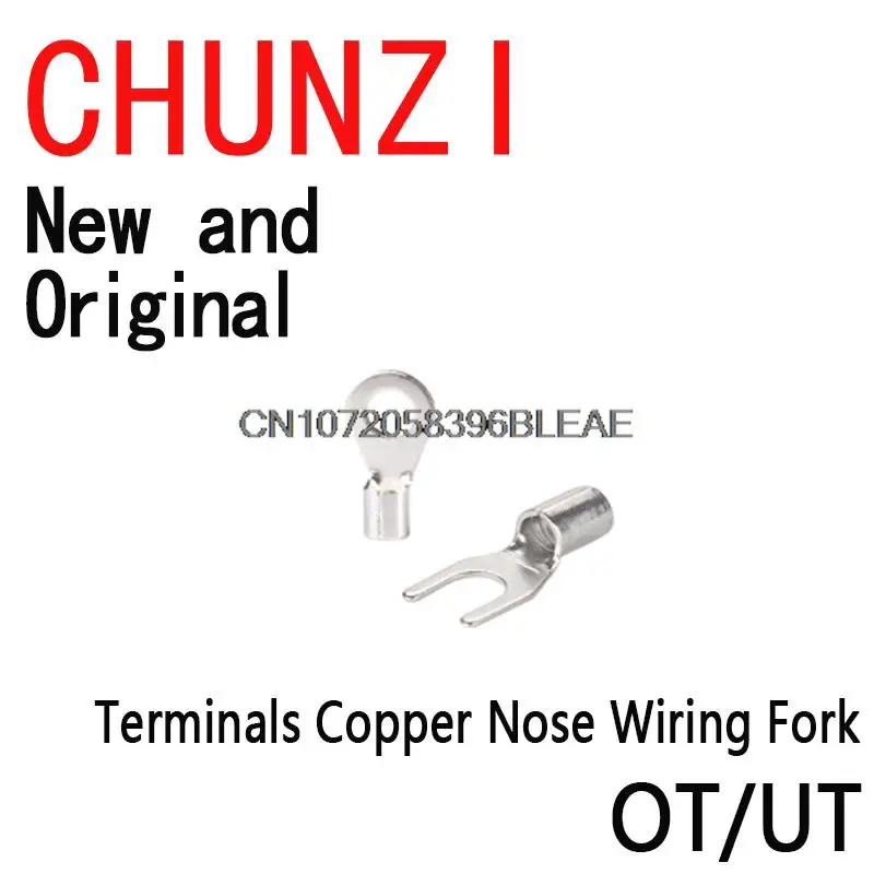 320PCS Boxed Terminal Connector Cold Pressed OT/UT Crimp Terminals Copper Nose Wiring Fork Set