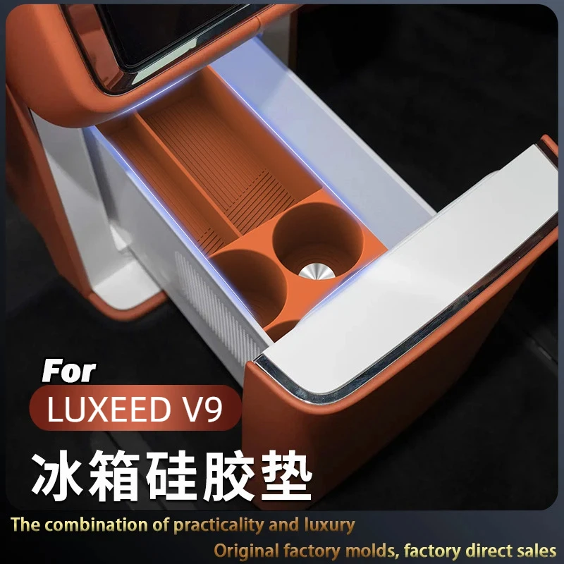 Suitable for LUXEED V9 Refrigerator Silicone Mat Special Storage Cup Holder Car Interior Decoration Supplies