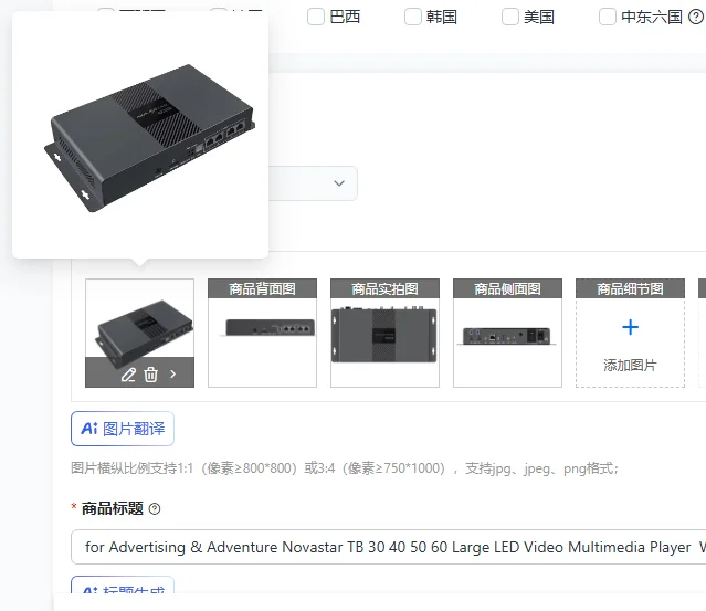 For Advertising & A…