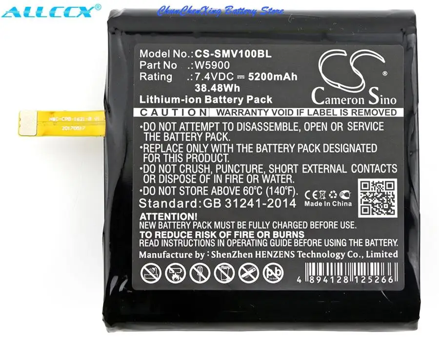 5200mAh/6400mAh Battery W5600,W5900 for Sunmi V1