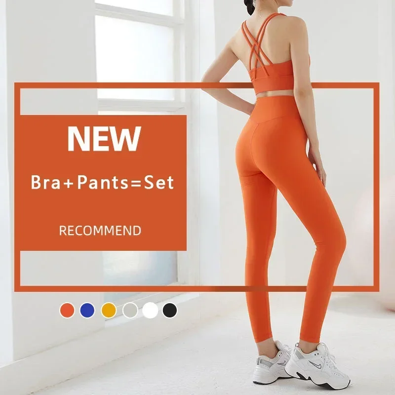 

2 Piece Yoga Set Solid Color Women's High Waisted Leggings Tight-fitting Quick-drying Running Underwear Cross Bra Fitness Suit