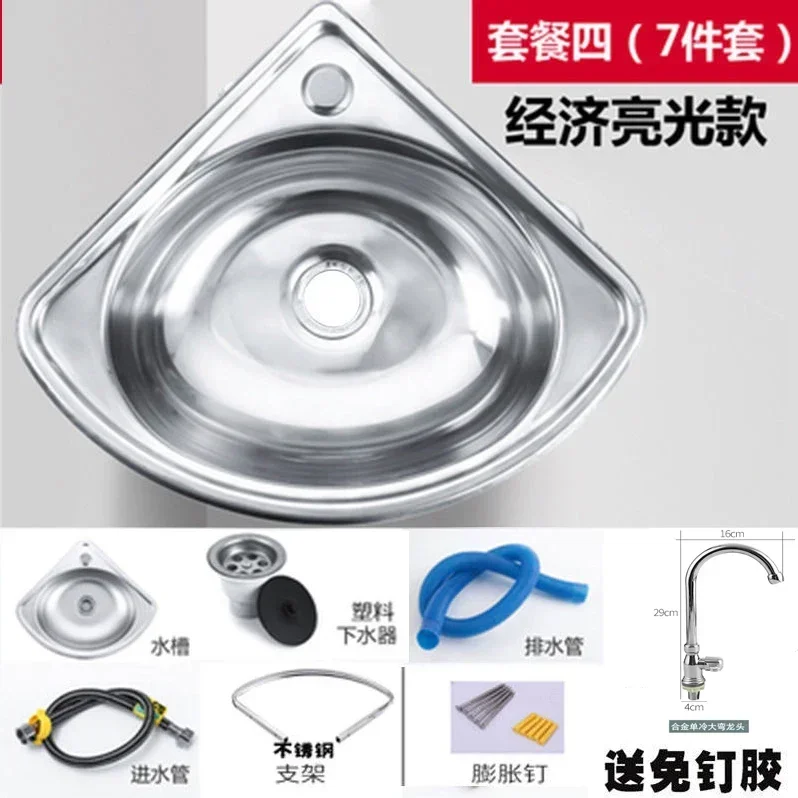 Ultra Small Angle Triangle Single Basin Stainless Steel Bathroom Sink for Motor Home Car or Kitchen