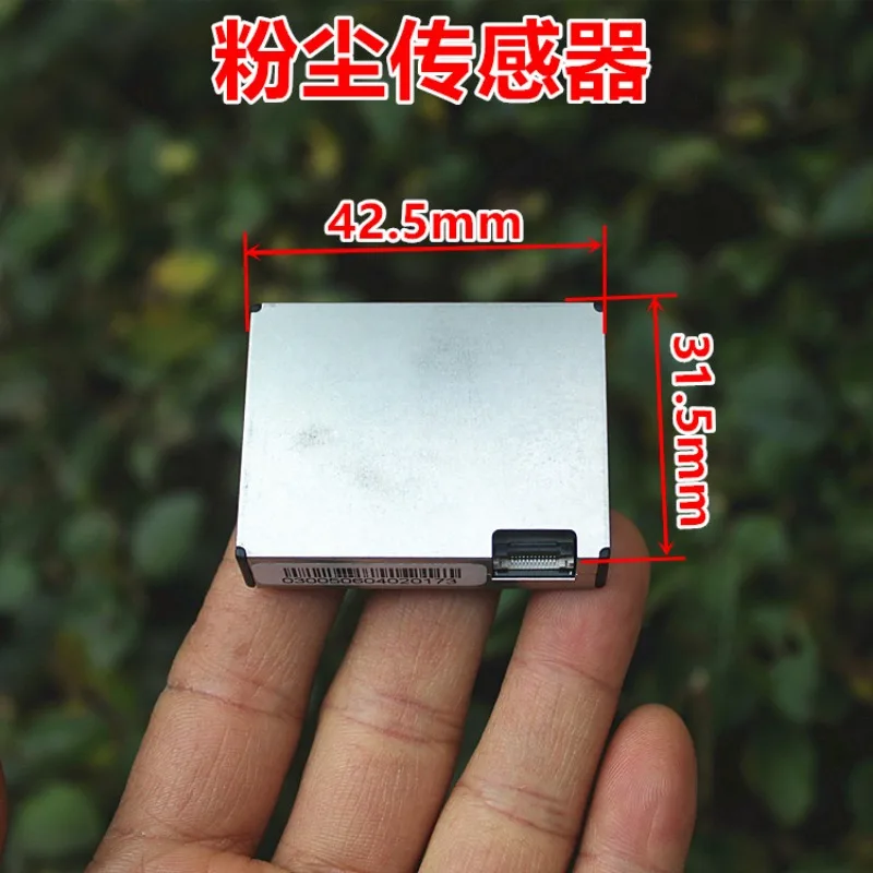 Dust sensor, dust concentration detection module, no information.