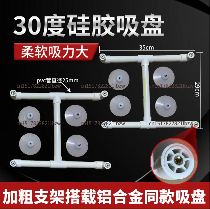 LCD TV screen remover suction cup, for disassemble and assemble TV screen suction device