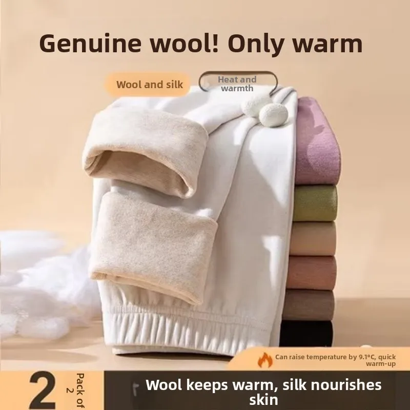 

Женские шелковые шерстяные термотонкие осенние брюки на подкладке Sl Thiened, теплое нижнее белье, брюки из хлопковой шерсти, базовый слой