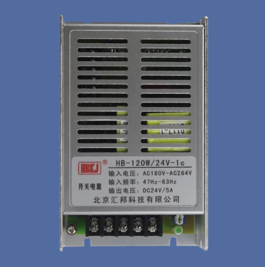 HB-120w / 24 V Industrial Control Switching Power Supply 24V 5A RELAY