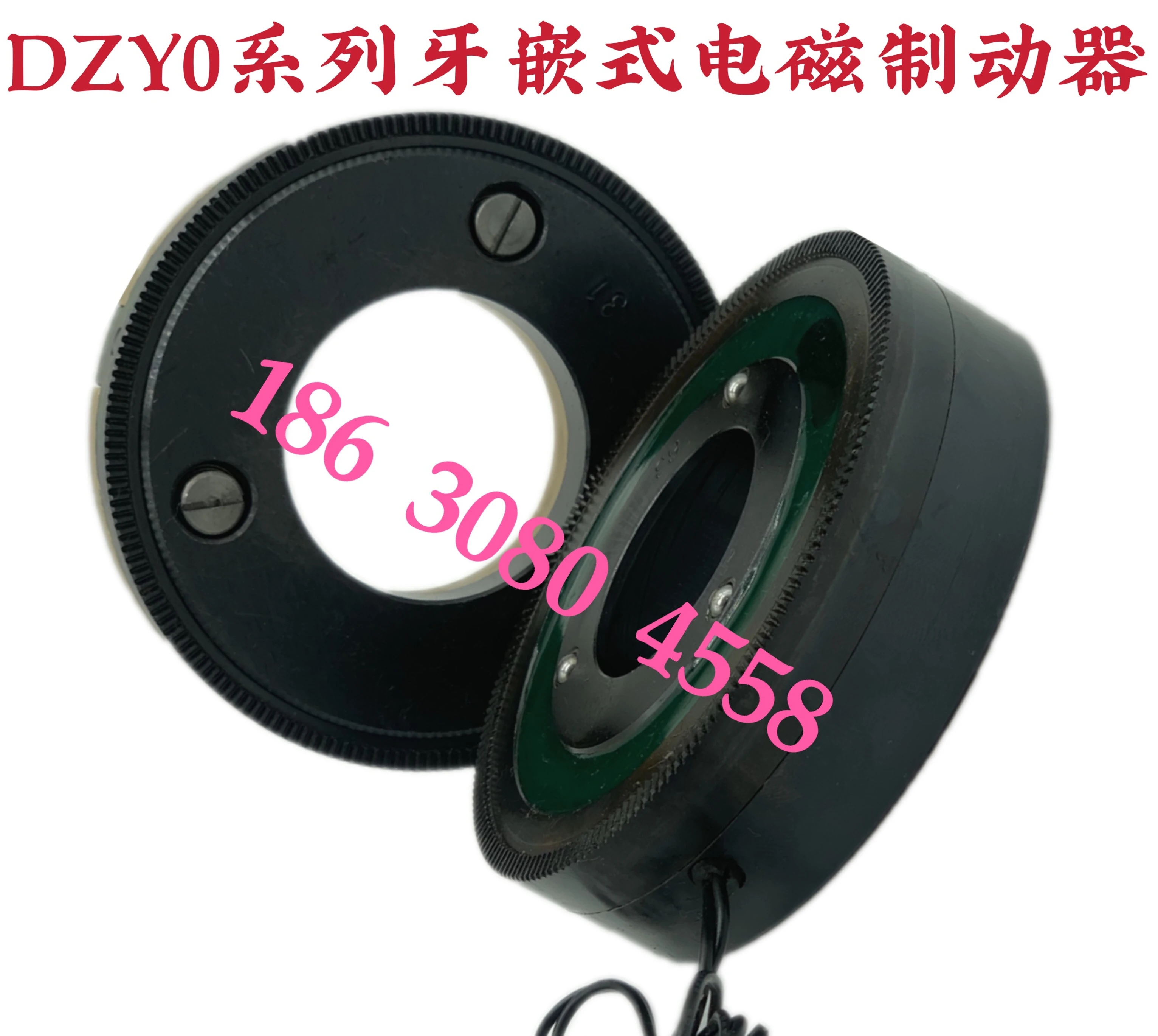 Electromagnetic brake high torque tooth embedded DZY0-2.5A5A10A16A40DC2V DC