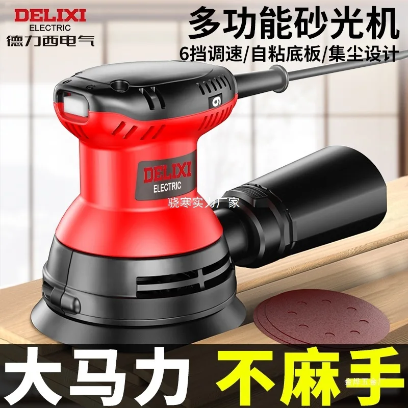 

Sander Wall Sander Woodworking Wood Board Putty Sandpaper Machine Electric Vacuum Polishing Machine Grinding Golden Leaf