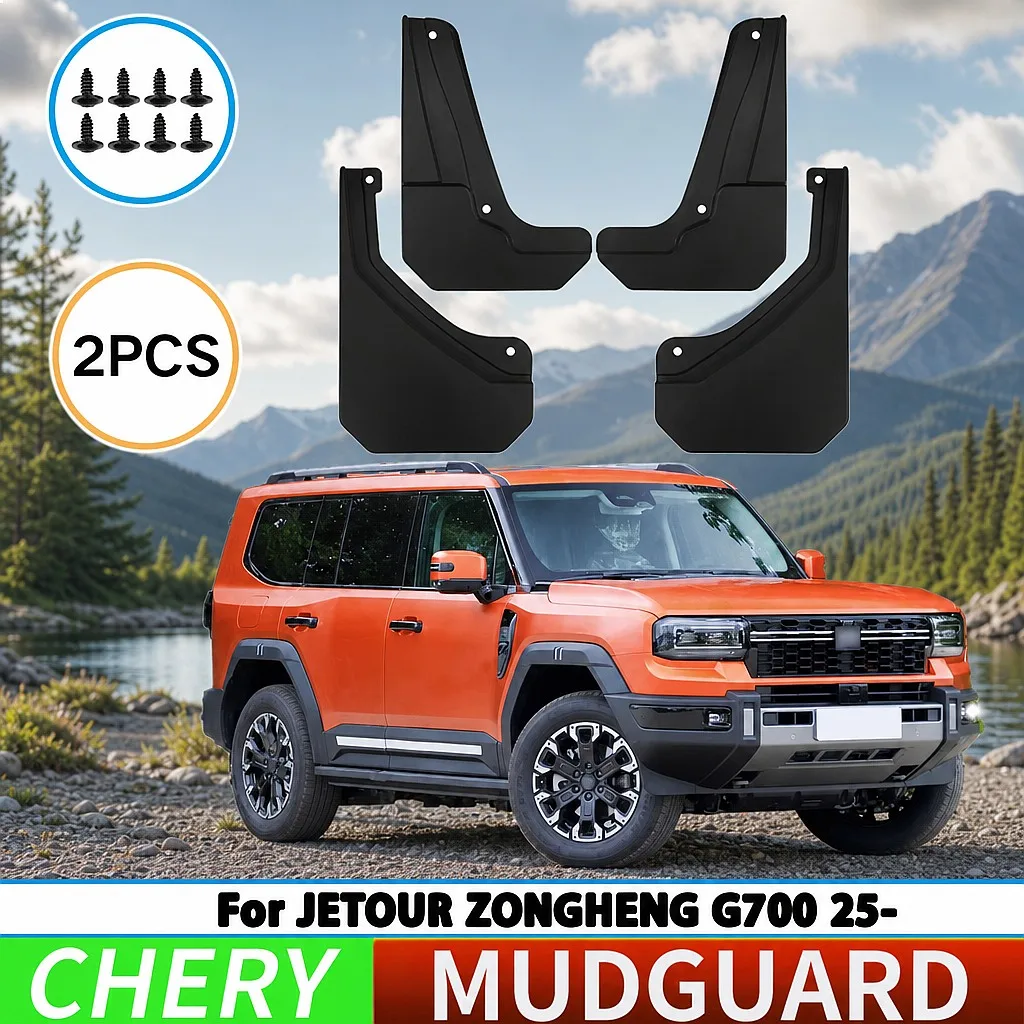 

Suitable for Chery Jetour Zongheng G700 2025 Mud Guards Splash Guards 4Pcs Front Rear Wheel Fender
