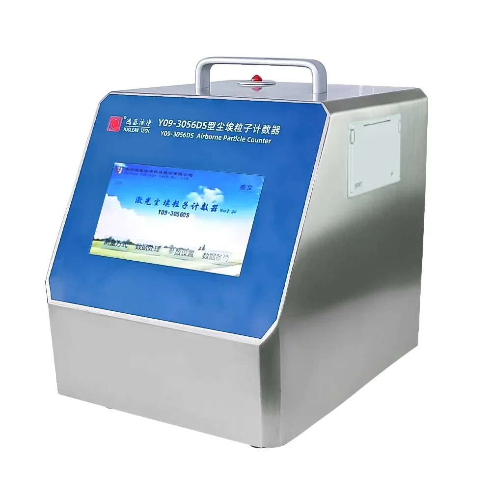 hjclean  touch screen built in  printer  airborne particle counter