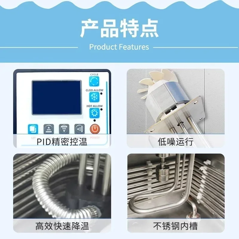 Tangki termostatik kriogenik YTDC-0506/0510 pompa sirkulasi pendingin kriogenik reaksi bak air termostatik