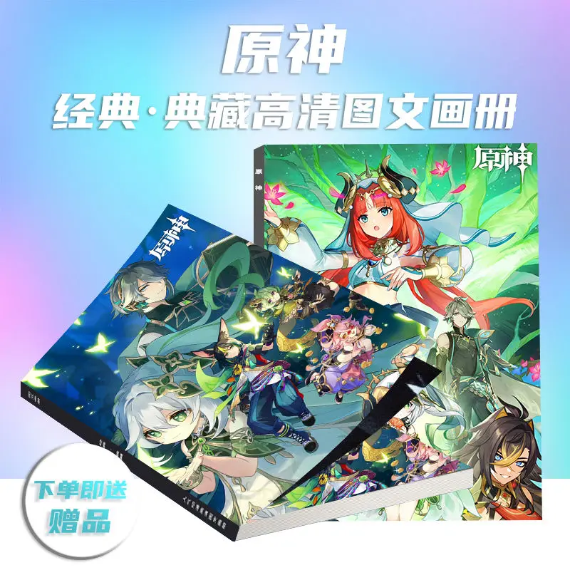 Chinese Game Genshin Impact Photo Book Peripheral Photobook Card Sticker Assistance Posters Badges Keychain