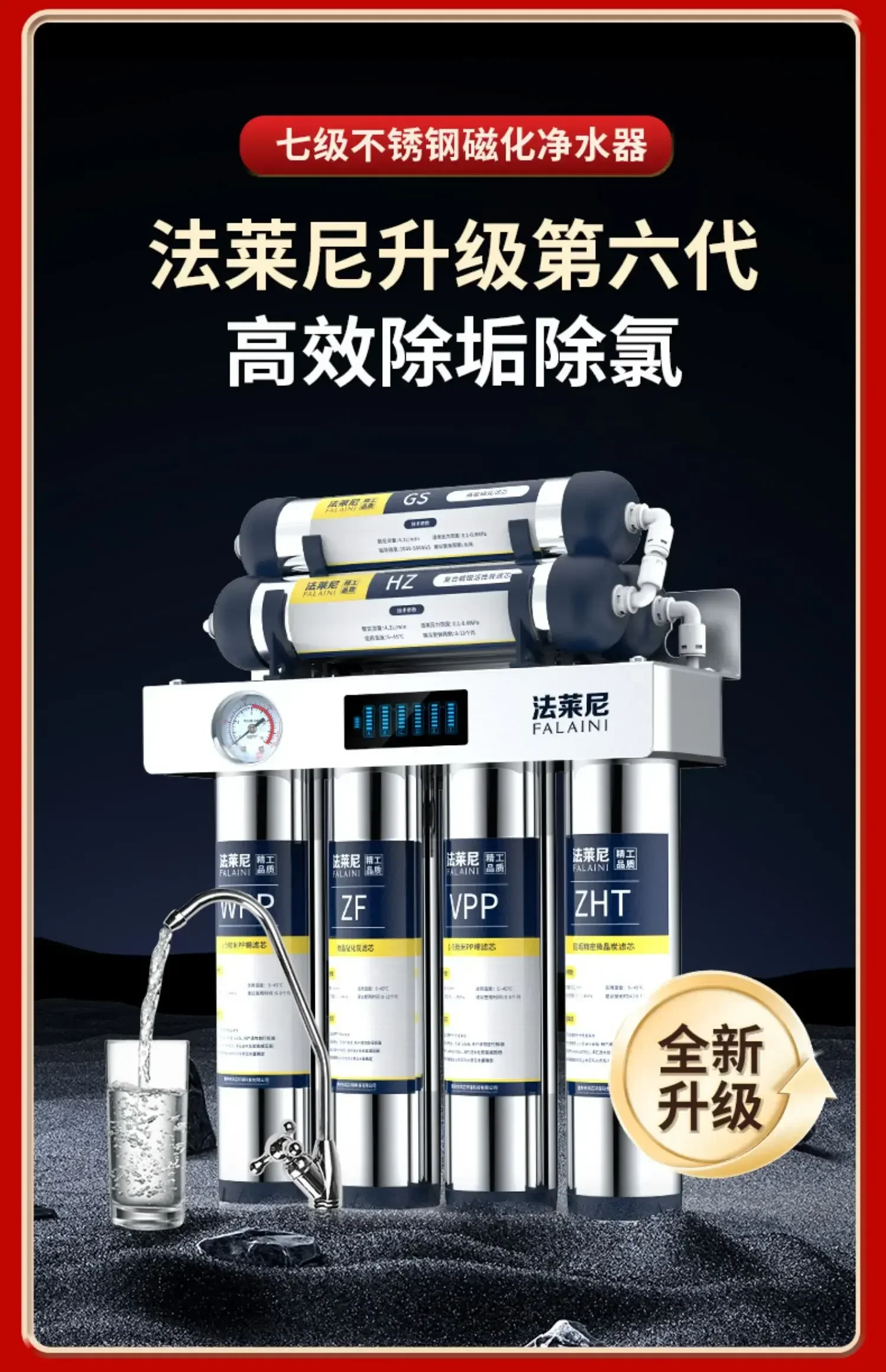 Family Water Purifier System, Multi-Layer Filtration Removes Impurities, Provides Clean Healthy Drinking Water LYH