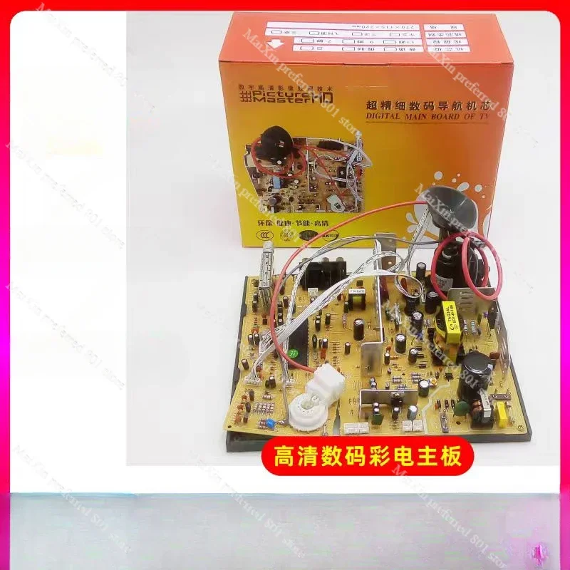 TV Core Board 14-21 Inch CRT TV Motherboard High-Definition Digital Color TV Driver Board